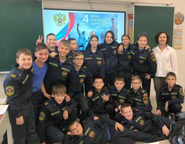 В преддверии Дня народного единства!