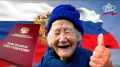 2025: Пауза на пенсионной лестнице – что ждет россиян впереди?