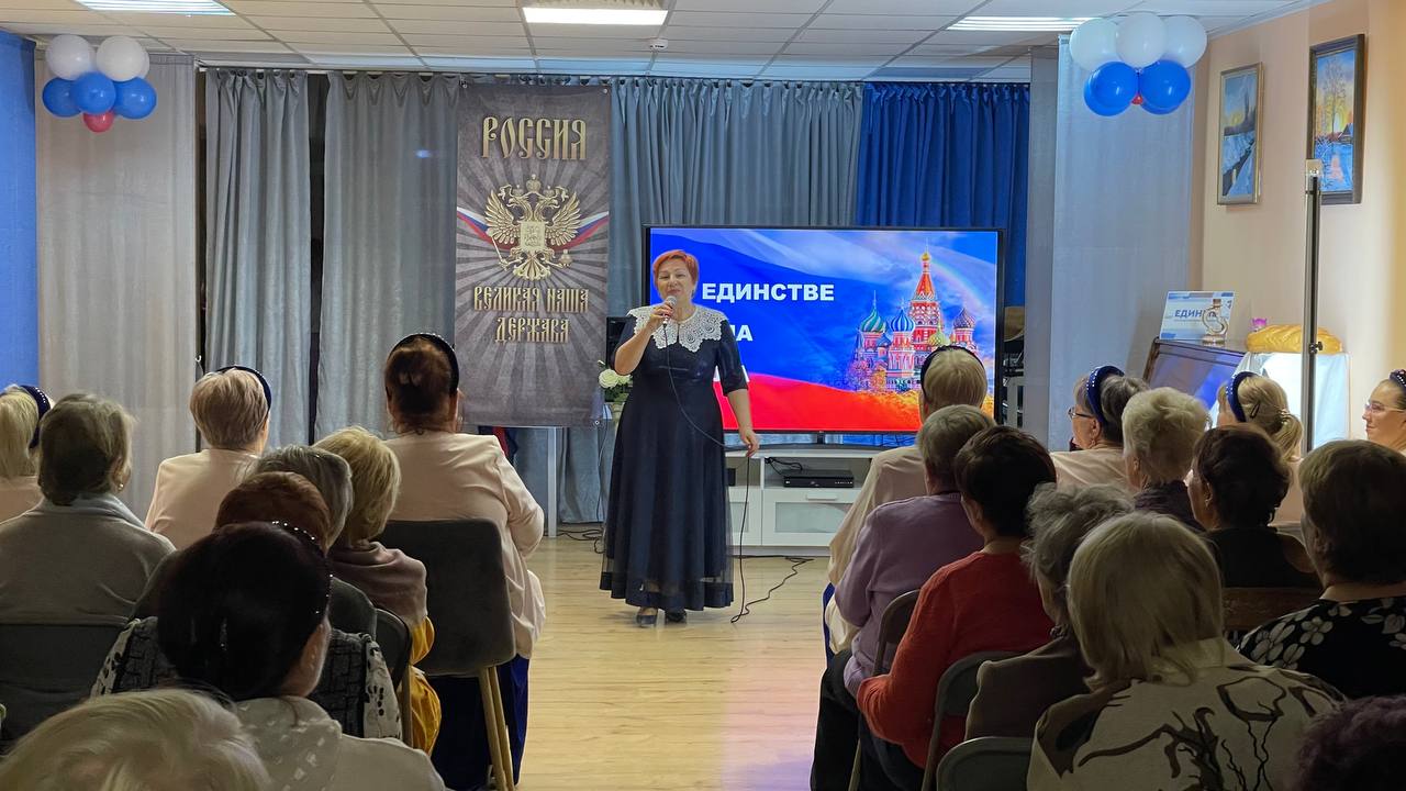 г.Чехов. Сегодня в клубе Активного долголетия прошла праздничная концертная программа, посвященная Дню народного единства «В единстве наша сила» г.Чехов. Сегодня в клубе Активного долголетия прошла праздничная концертная программа, посвященная Дню народного единства «В единстве наша сила»