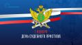 Константин Михальков: На страже справедливости и порядка