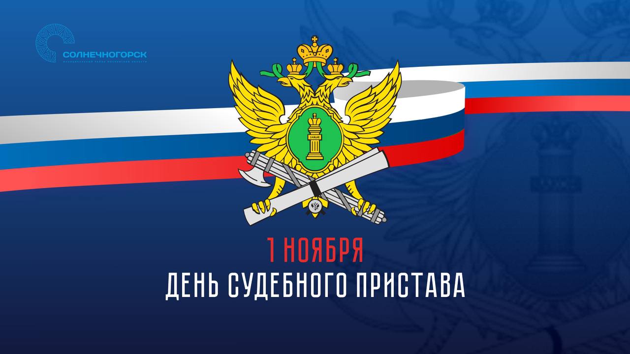Константин Михальков: На страже справедливости и порядка