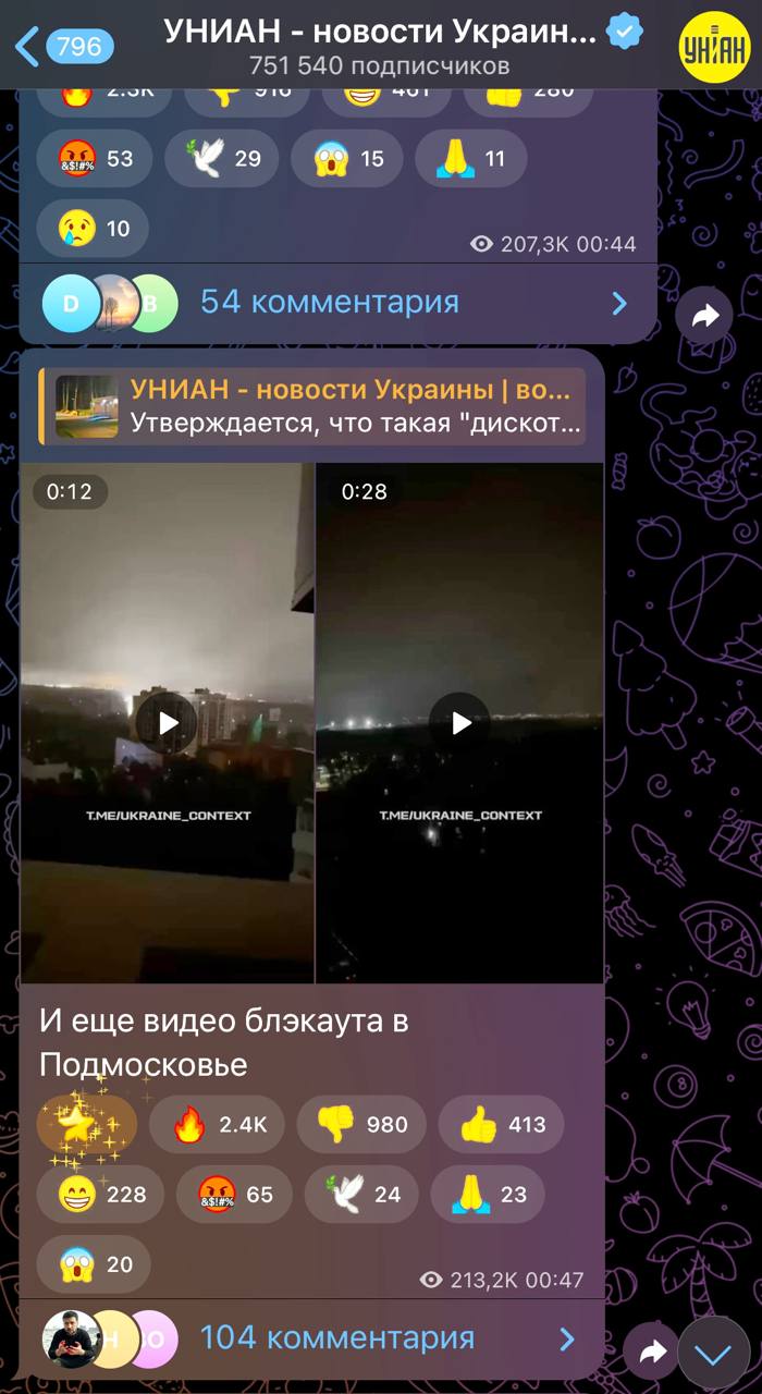 Вчера вечером Зеленский заявлял чуть ли не о 700 дронах в сторону Москвы Вчера вечером Зеленский заявлял чуть ли не о 700 дронах в сторону Москвы