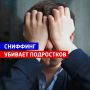 Виталий Милонов о мерах, которые предотвратят детский сниффинг