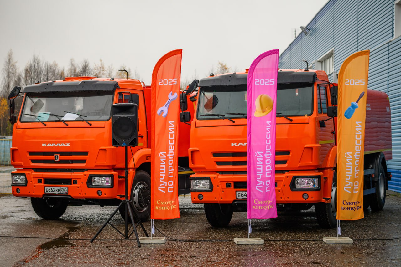 Специалисты королёвского Водоканала приняли участие в областном конкурсе «Лучший по профессии» Специалисты королёвского Водоканала приняли участие в областном конкурсе «Лучший по профессии»