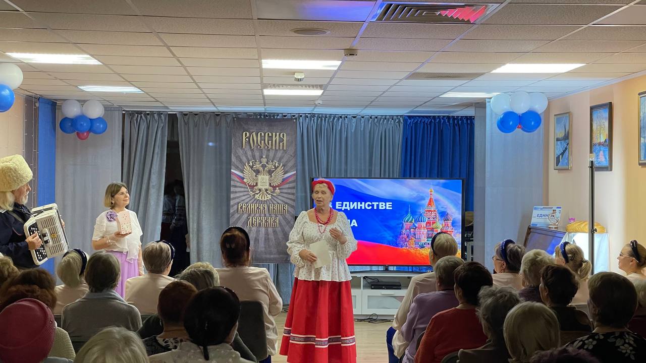 г.Чехов. Сегодня в клубе Активного долголетия прошла праздничная концертная программа, посвященная Дню народного единства «В единстве наша сила» г.Чехов. Сегодня в клубе Активного долголетия прошла праздничная концертная программа, посвященная Дню народного единства «В единстве наша сила»