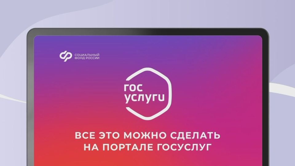 Как работает социальное страхование?