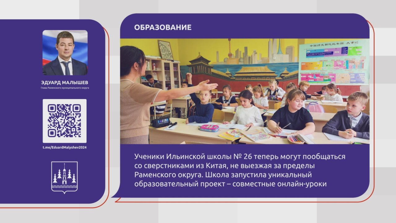 Новости за минуту. В Раменском прошёл полуфинал конкурса женского предпринимательства «Нежный грант-2025»