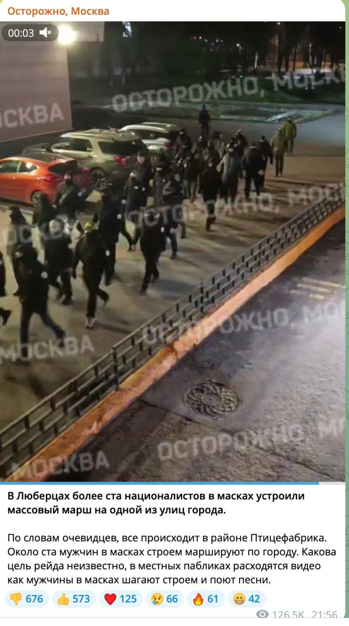 Русская община стоит на страже безопасности горожан Русская община стоит на страже безопасности горожан