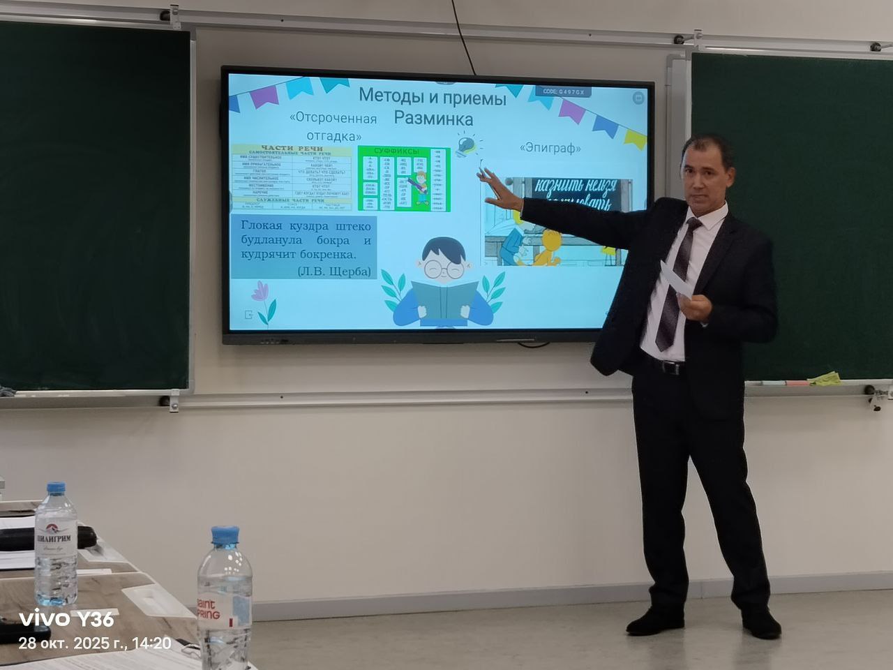 В муниципальном округе Чехов стартовал муниципальный конкурс профессионального мастерства "Учитель года - 2026" В муниципальном округе Чехов стартовал муниципальный конкурс профессионального мастерства "Учитель года - 2026"