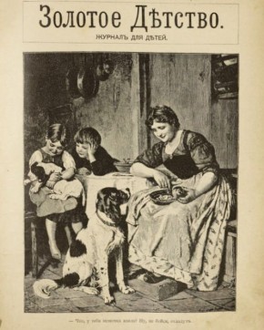 ДЕТСКОЕ ВОСКРЕСЕНЬЕ. ГОЛОВОЛОМКА «ОТГАДАЙ ЗАШИФРОВАННОЕ СЛОВО»