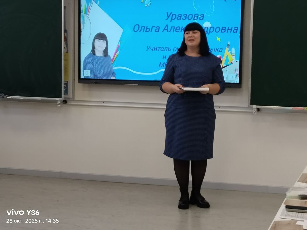 В муниципальном округе Чехов стартовал муниципальный конкурс профессионального мастерства "Учитель года - 2026" В муниципальном округе Чехов стартовал муниципальный конкурс профессионального мастерства "Учитель года - 2026"