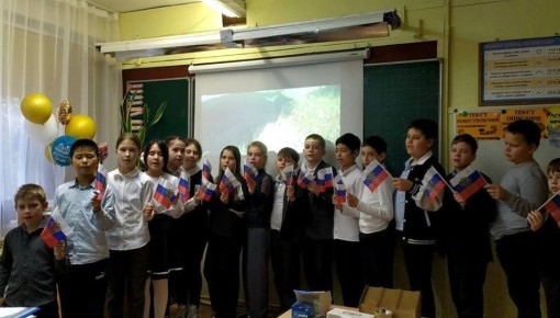 СИЛА РОССИИ - В ЕДИНСТВЕ НАРОДА: В ШКОЛЕ ПРОШЛИ МЕРОПРИЯТИЯ КО ДНЮ НАРОДНОГО ЕДИНСТВА