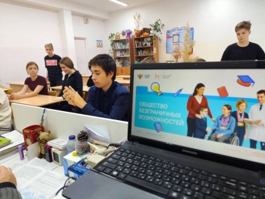 1 ноября в нашей школе прошли традиционные занятия «Разговоры о важном» по теме «Общество безграничных возможностей»