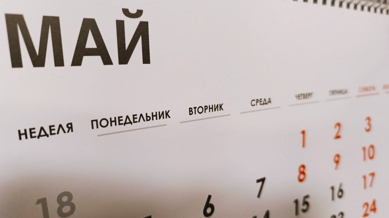 Новости, которые вы могли пропустить: