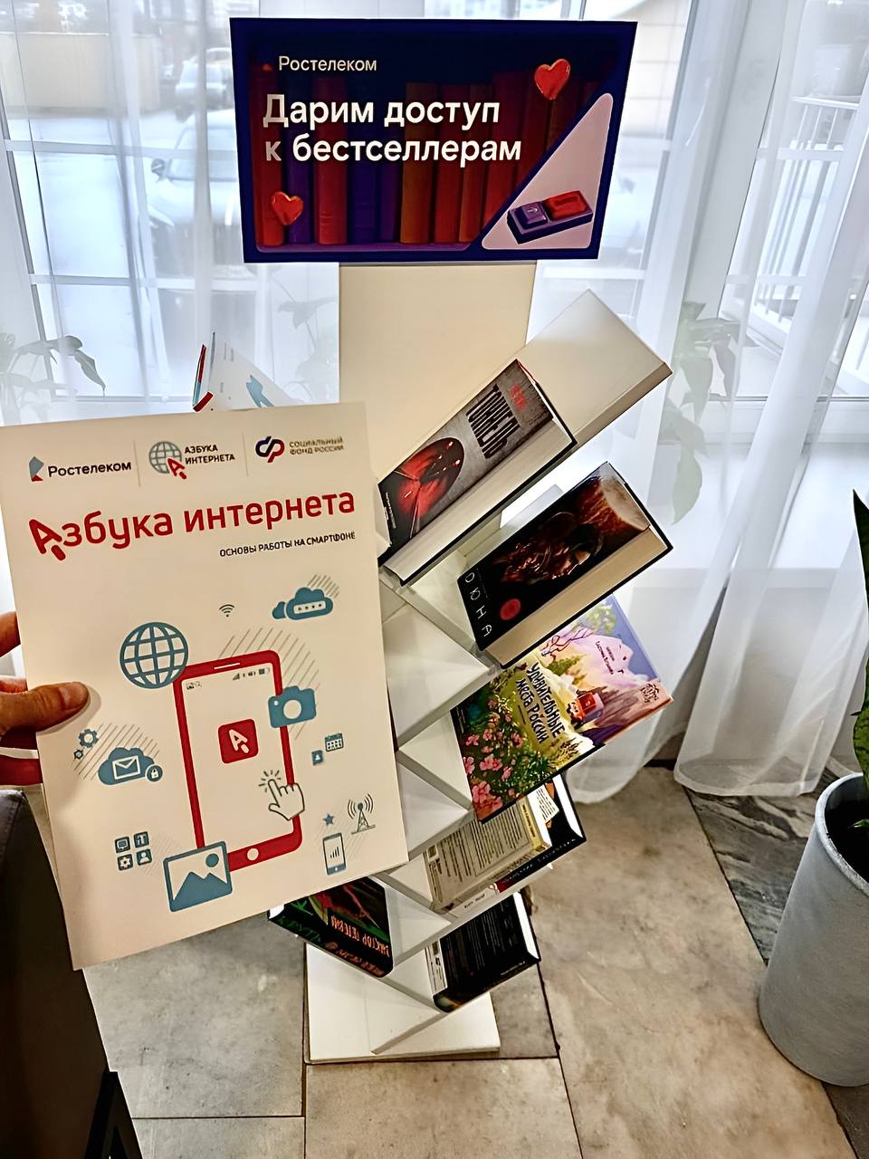 Наши новости. Ура! Полка в «Дружбе» пополнилась новыми бестселлерами