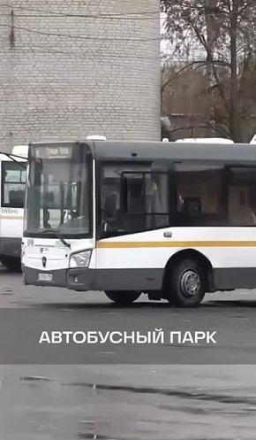 Михаил Собакин: Проверили готовность автобусного парка к работе в сложных условиях в зимний период