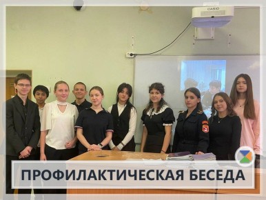 ПРОФИЛАКТИЧЕСКАЯ БЕСЕДА. Ученицы 9-го кадетского класса провели профилактическую беседу с учащимися школы