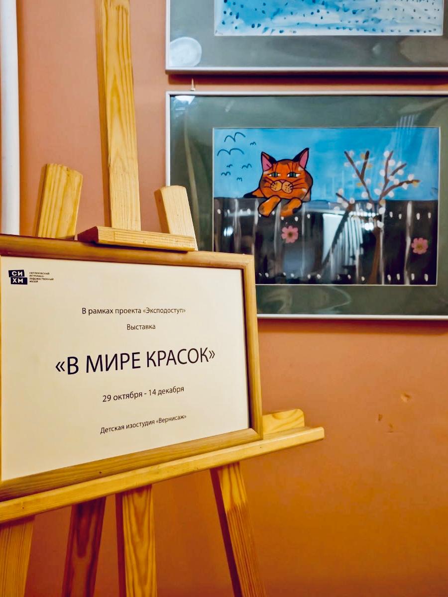 Наши новости. Наши звезды кружка ИЗО "Вернисаж" покорили очередную вершину! Наши новости. Наши звезды кружка ИЗО "Вернисаж" покорили очередную вершину!