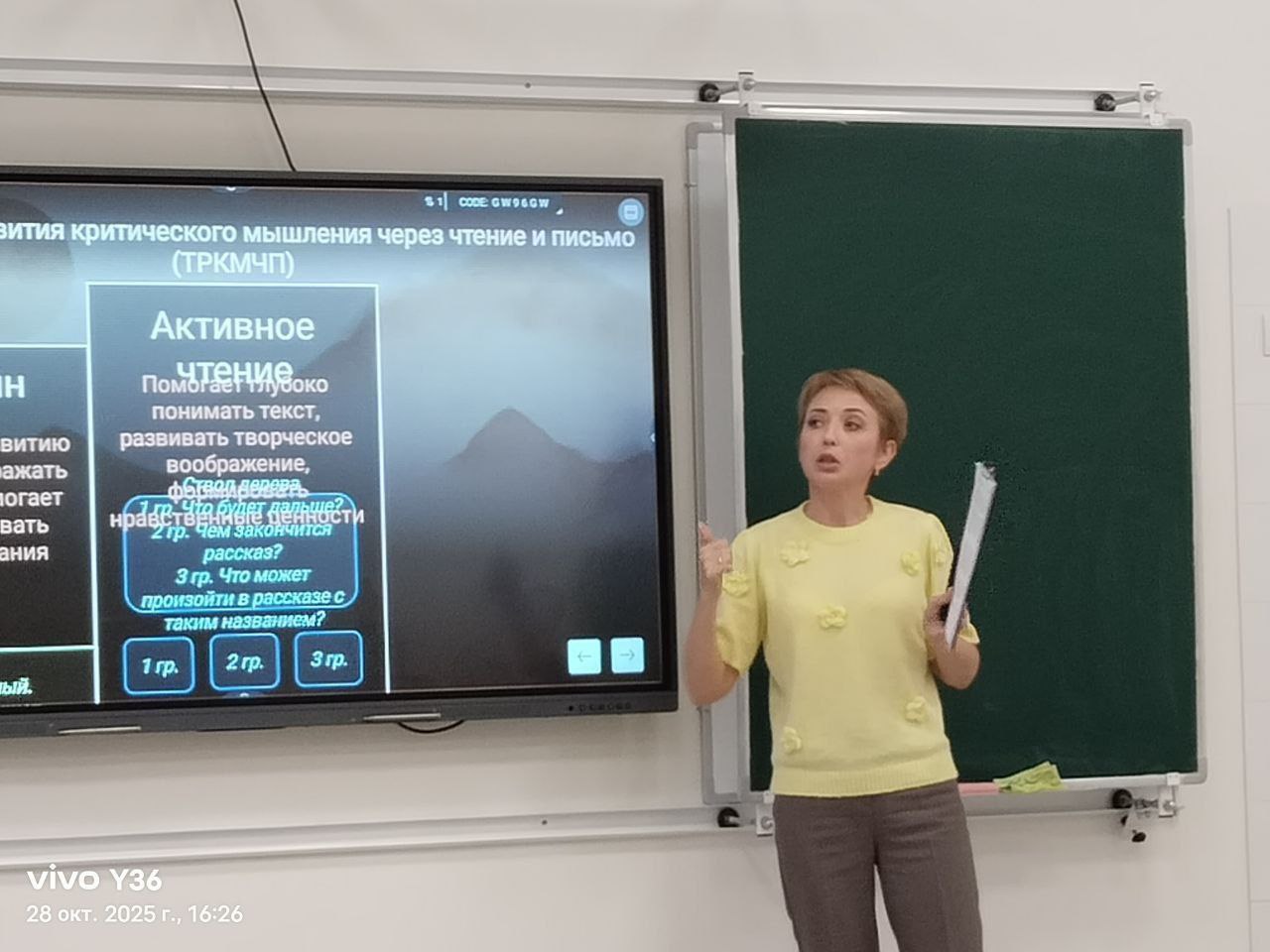 В муниципальном округе Чехов стартовал муниципальный конкурс профессионального мастерства "Учитель года - 2026" В муниципальном округе Чехов стартовал муниципальный конкурс профессионального мастерства "Учитель года - 2026"