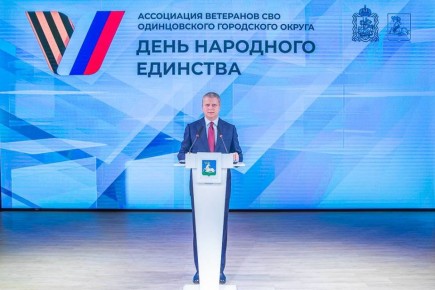 Андрей Иванов: В преддверии Дня народного единства поблагодарили волонтёров и общественные организации, которые поддерживают наших бойцов на СВО и их семьи