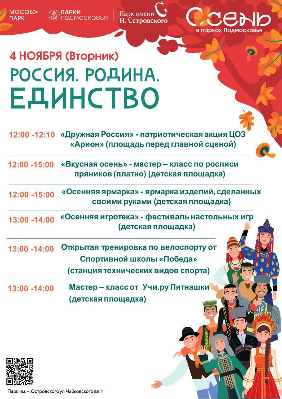 Сергей Мужальских: Уважаемые жители и гости округа!  Сергей Мужальских: Уважаемые жители и гости округа!