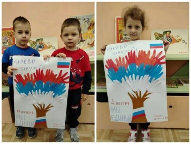 4 ноября вся Россия отмечает важный праздник — День народного единства