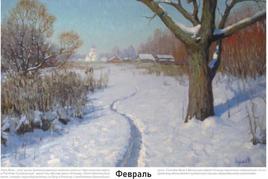 В Мытищах прошла «Ночь искусств» В Мытищах прошла «Ночь искусств»