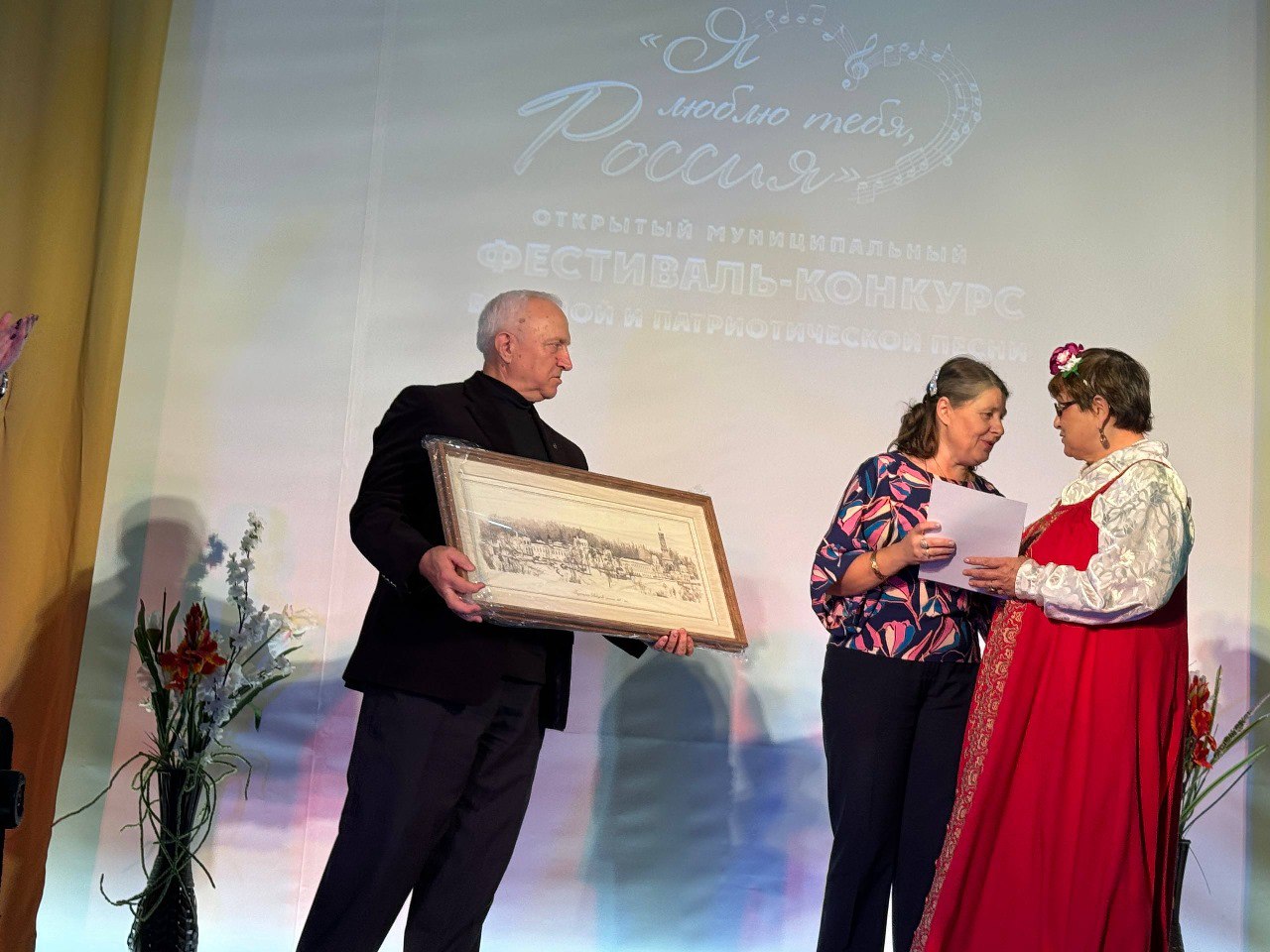 Наши новости. Масштабное событие для жителей и гостей м.о. Чехов состоялось в ДК «Меридиан» Наши новости. Масштабное событие для жителей и гостей м.о. Чехов состоялось в ДК «Меридиан»