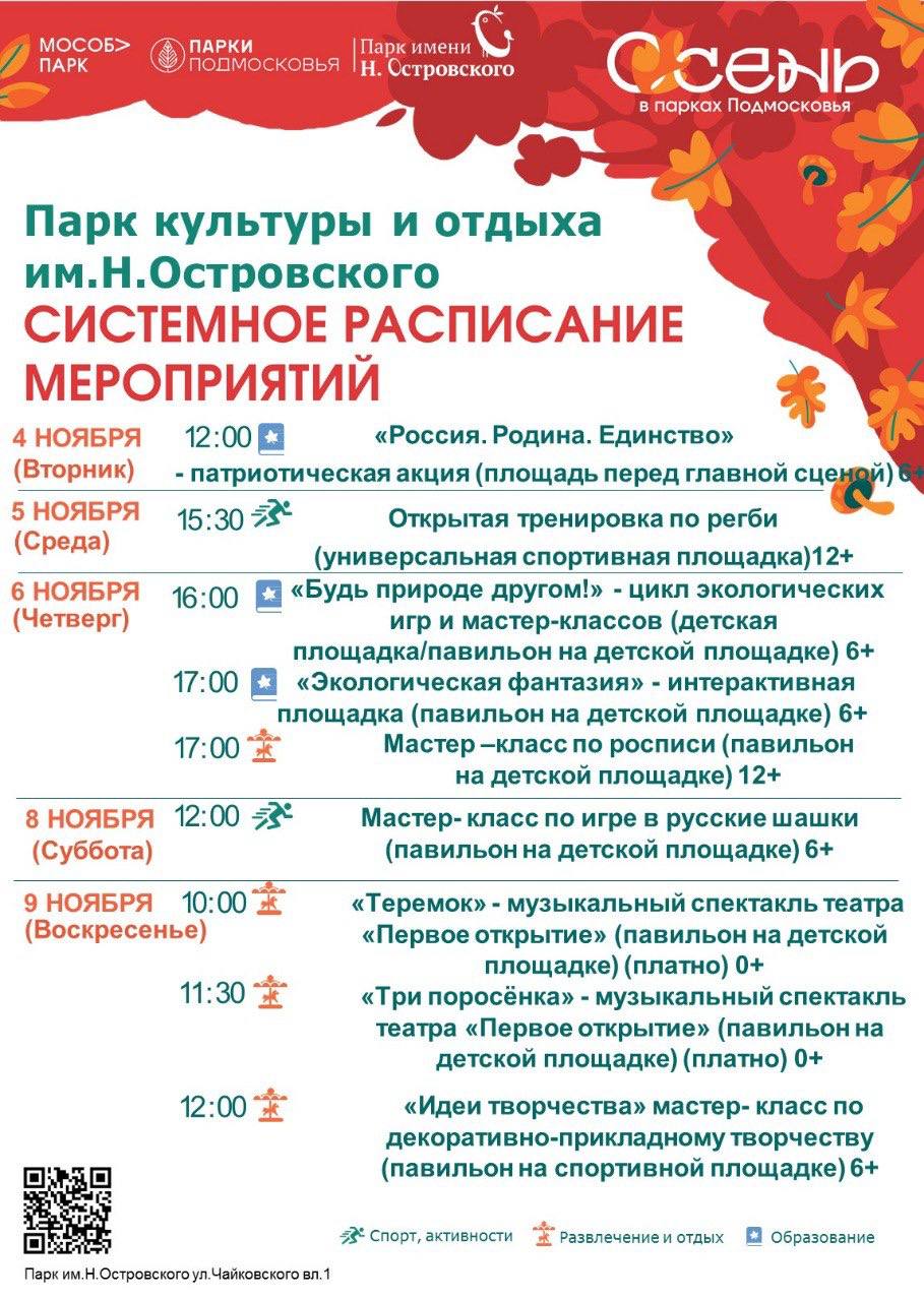 Сергей Мужальских: Уважаемые жители и гости округа!