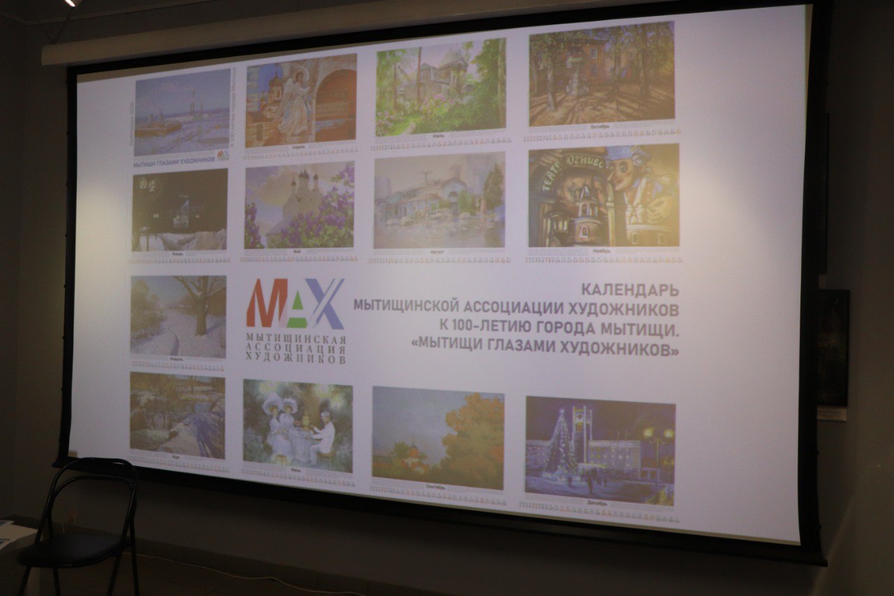 В Мытищах прошла «Ночь искусств» В Мытищах прошла «Ночь искусств»