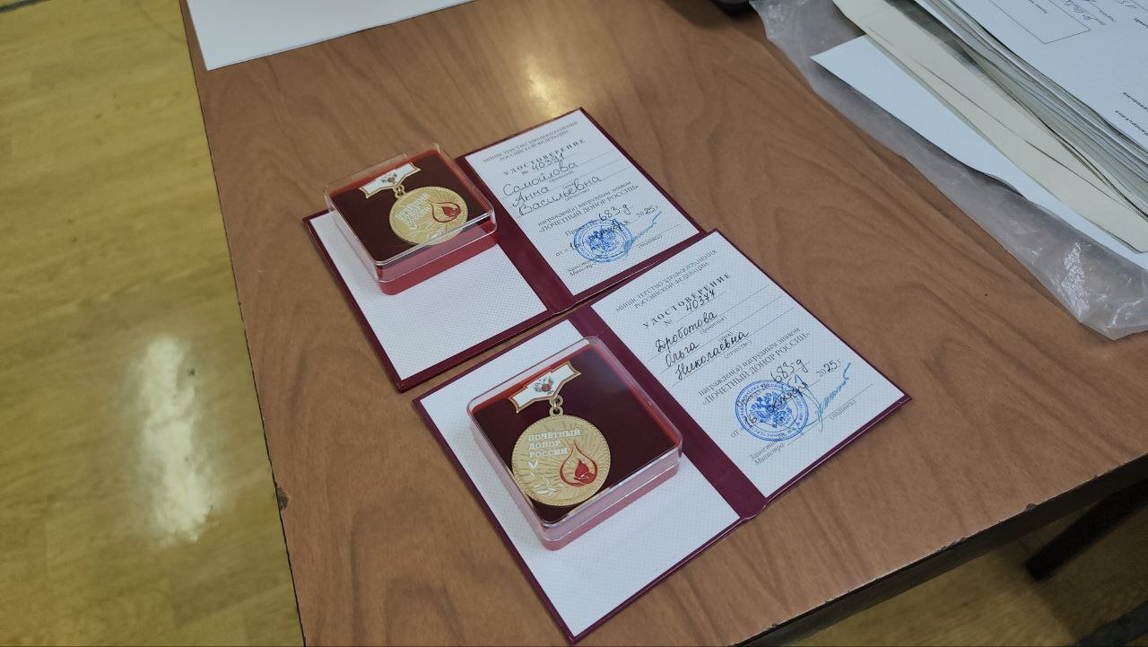 Почетных доноров в Люберцах стало больше Почетных доноров в Люберцах стало больше