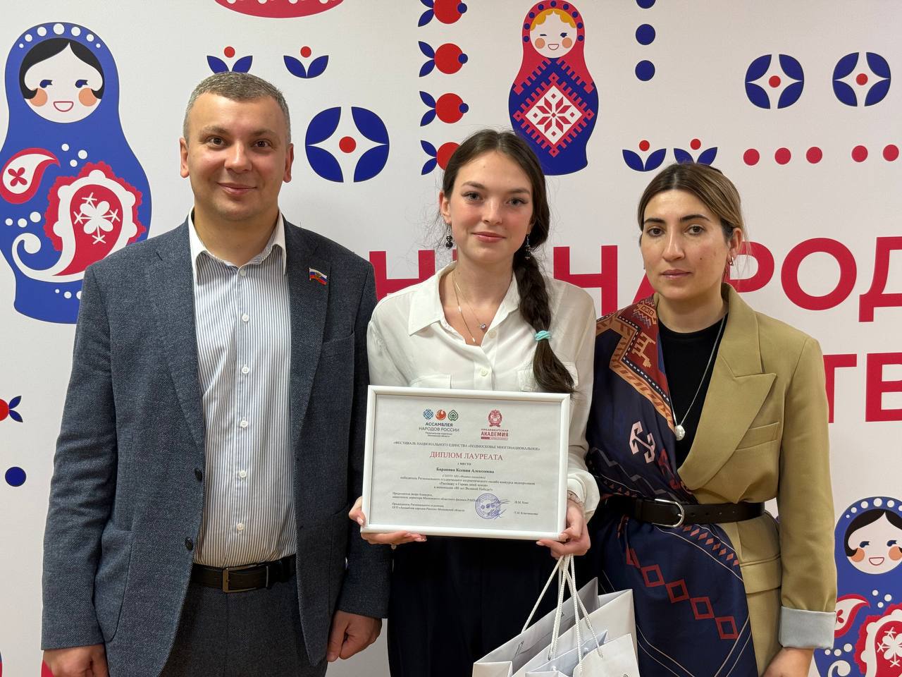 Единство в многообразии: жители Долгопрудного на празднике дружбы народов Единство в многообразии: жители Долгопрудного на празднике дружбы народов