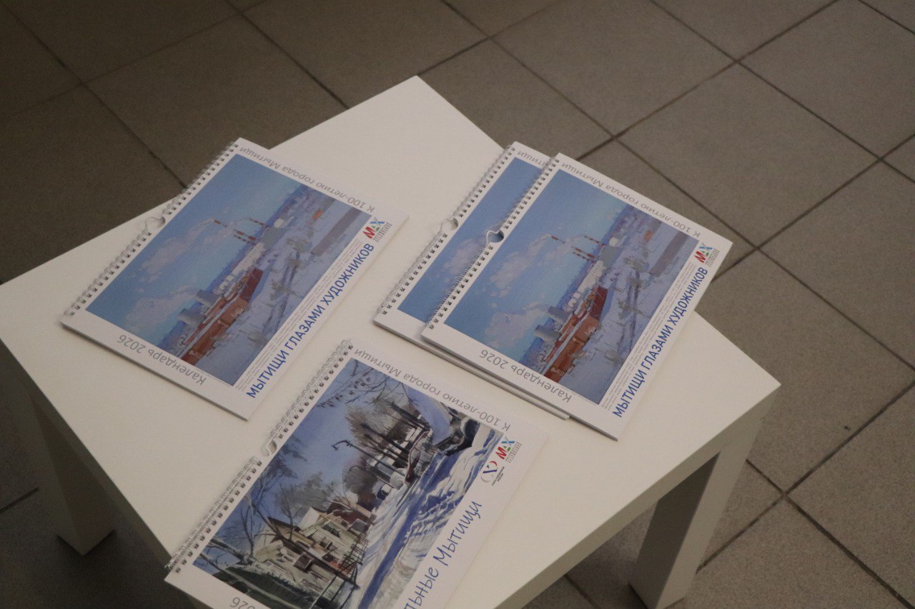 В Мытищах прошла «Ночь искусств» В Мытищах прошла «Ночь искусств»