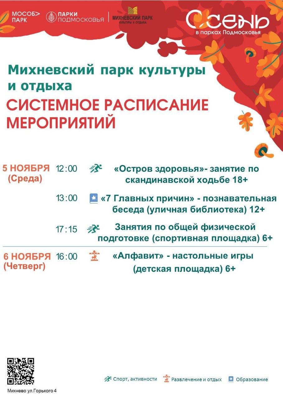 Сергей Мужальских: Уважаемые жители и гости округа!  Сергей Мужальских: Уважаемые жители и гости округа!