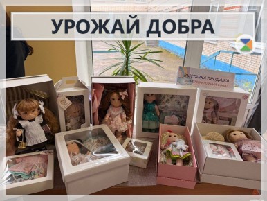 УРОЖАЙ ДОБРА. В преддверии Дня народного единства в нашей школе (ш.о. Чехов-7) прошла благотворительная ярмарка "Урожай Добра"! Учащиеся 4-10 классов и их родители с большим желанием и интересом приняли участие в данном...