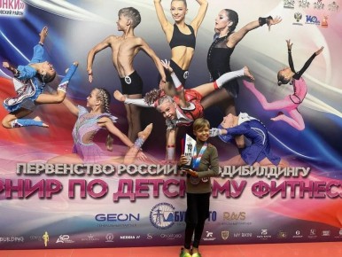 30.10.2025 В многофункциональном спортивном комплексе ,,Жаворонки,, г. Одинцово прошел 37 чемпионат России по бодибилдингу и фитнесу