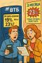 ВТБ сокращает проценты по накопительным счетам: Что стоит за изменением условий?