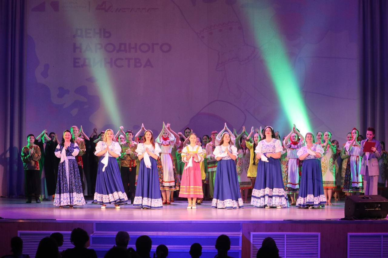 «Хоровод культур» в «Металлурге»: более 150 зрителей собрал праздник единства и традиций