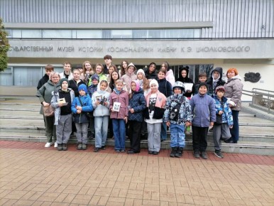 Ребята 5а класса в составе экскурсионной группы школы Чехов-3 посетили уникальный комплекс - "Государственный музей истории космонавтики имени К. Э. Циолковского" в г. Калуга