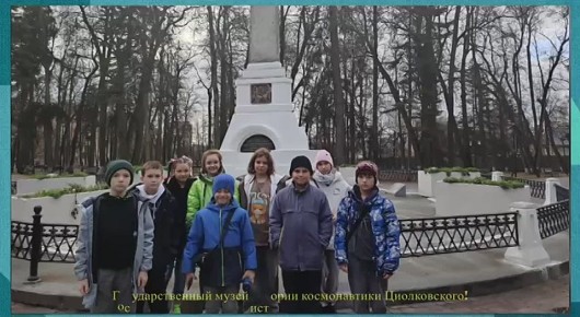 «Ветер перемен». медиацентр МБОУ СОШ Чехов-3, муниципальный округ Чехов