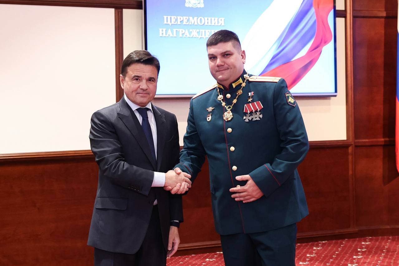 Андрей Воробьев: С Днем народного единства! Андрей Воробьев: С Днем народного единства!