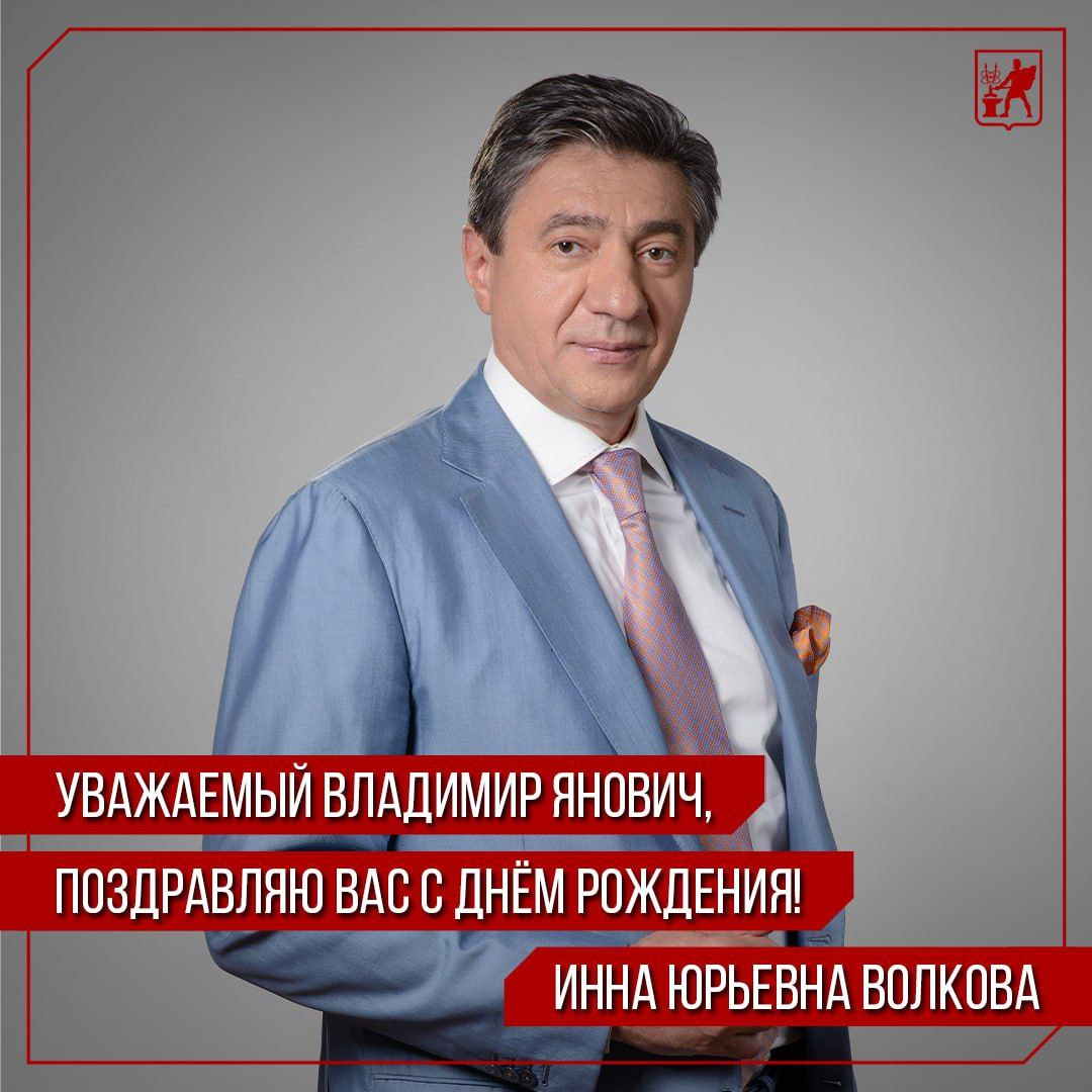 Инна Волкова: С Днём народного единства! Инна Волкова: С Днём народного единства!