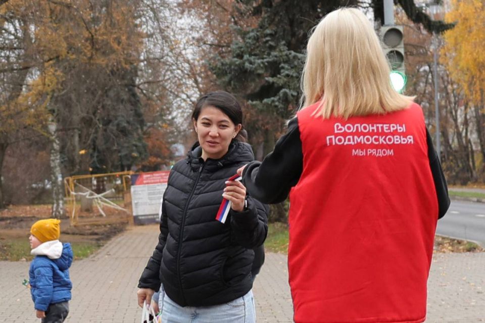 Более трех тысяч ленточек раздали волонтеры Королёва в честь Дня народного единства Более трех тысяч ленточек раздали волонтеры Королёва в честь Дня народного единства