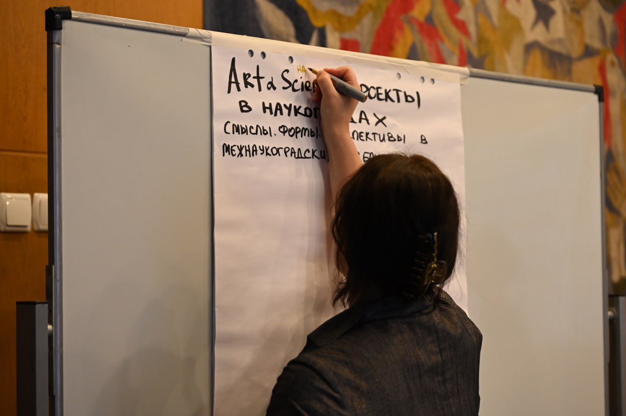 Фестиваль «Наукоградостно» — уникальное и масштабное событие Фестиваль «Наукоградостно» — уникальное и масштабное событие