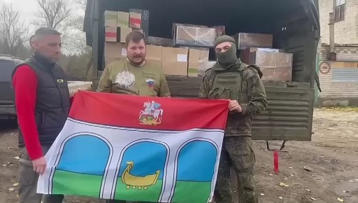 Юлия Купецкая: Волонтеры АНО «Круги Добра» встретили День народного единства в зоне СВО