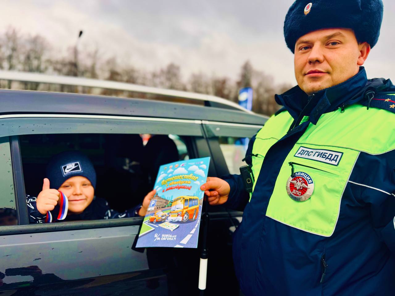 Госавтоинспекция усиливает контроль за безопасностью юных пассажиров