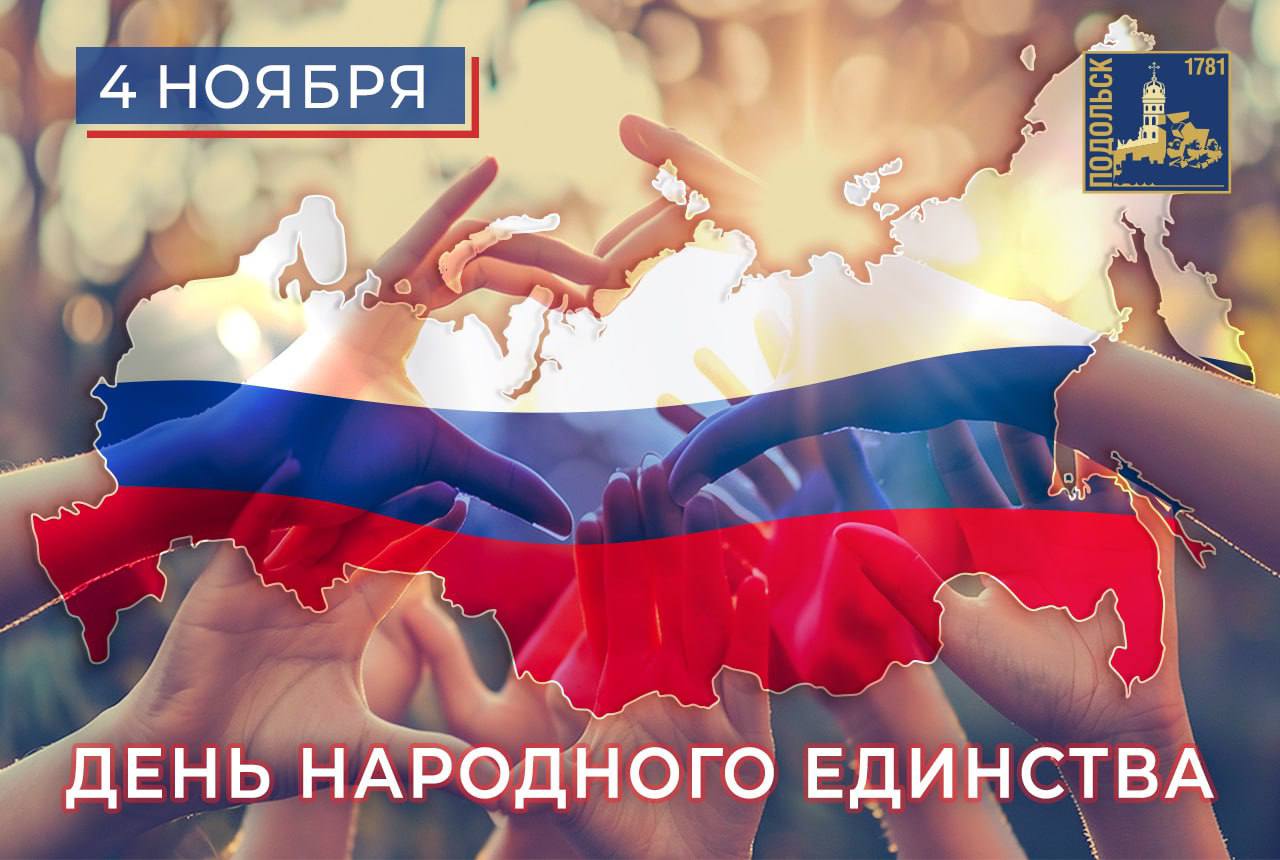 Россия — страна, где дружно живут представители более 190 народов