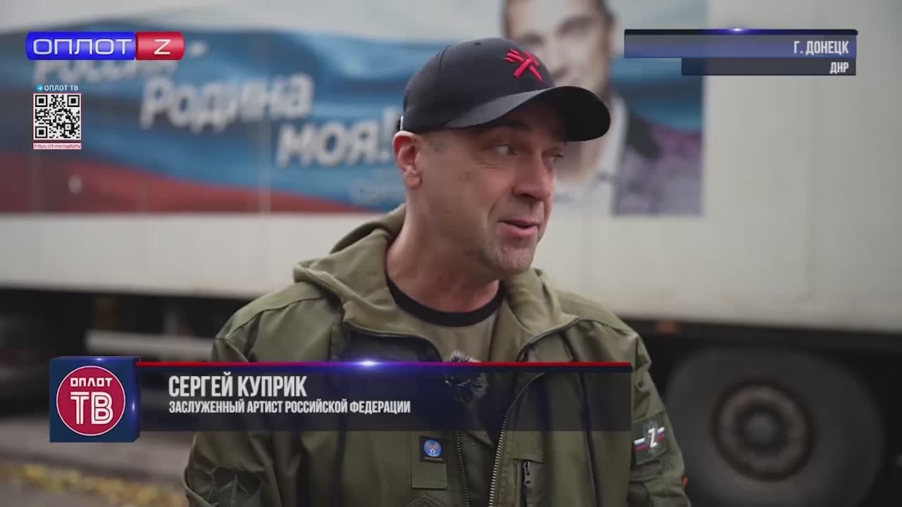 СВОи Zдесь. НАРОДНОЕ ЕДИНСТВО! Вместе мы сила: более 40 тонн «Королевской Воды» доставлены на Донбасс в День Народного Единства! В День Народного Единства, как никогда важно чувствовать свою причастность к одной большой...