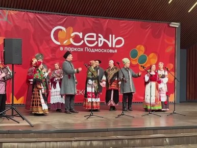 Подольчане семьями пришли отпраздновать День народного единства в парке им. Виктора Талалихина