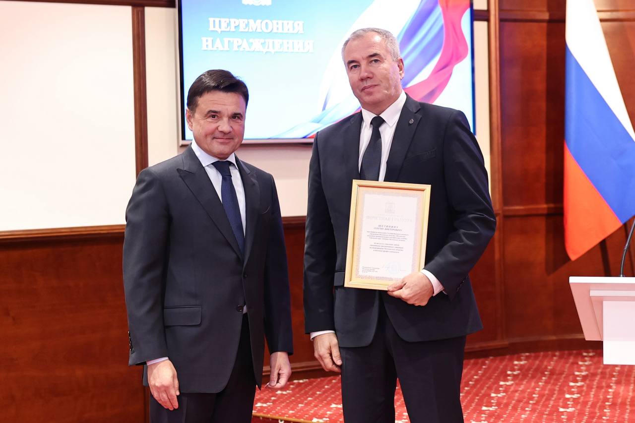 Андрей Воробьев: С Днем народного единства! Андрей Воробьев: С Днем народного единства!